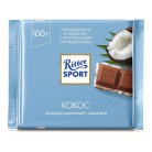 Шоколад Молочный Ritter Sport Кокос 100г