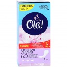 Прокладки Ola! Light ежедневные тонкие стринг-мультиформ  Нежная лилия 60шт