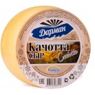 Сыр Качотта 45% Дарман