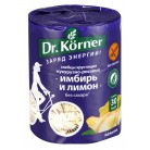 Хлебцы Dr. Korner Имбирь Лимон 100г