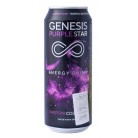Энергетический Напиток Genesis Purple Star 0,45л