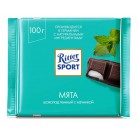Шоколад Темный Ritter Sport Мята 100г