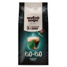 Кофе Живой Кофе Rio-Rio Молотый 200г