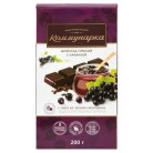 Шоколад Горький Коммунарка Черная Смородина 200г