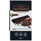 Шоколад Горький Коммунарка 68% 200г