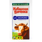 Молоко Кубанская Буренка 2,5% 950г