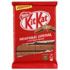 Шоколад Nestle молочный Kit Kat с хрустящей вафлей, 94г