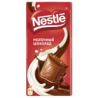 Шоколад Nestle Молочный 82г