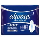 Прокладки Always Ultra Night Single женские гигиенические ароматизированные 7шт