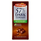 Шоколад Победа Темный 57% Без Сахара 100г