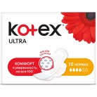 Прокладки Kotex Ultra Normal 10