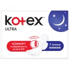 Прокладки Kotex Ultra Ночные 7