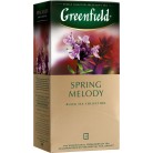 Чай Черный Greenfield Spring Melody Пакетированный 37,5г