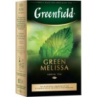 Чай Зеленый Greenfield Green Melissa 85г