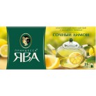 Чай Зеленый Принцесса Ява Лимон Пакетированный 37,5г