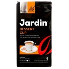 Кофе Jardin Dessert Cup жареный молотый, 75г