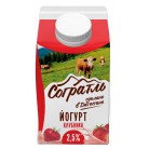 Йогурт Согратль Клубника 2,5% 450г