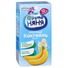Коктейль ФрутоНяня молочный с бананом для детей с 12 месяцев, 2,1% 200мл