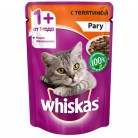 Рагу для кошек Whiskas с телятиной, 85г