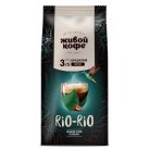 Кофе Живой Кофе Rio-Rio Зерно 200г