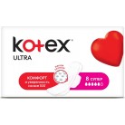 Прокладки Kotex Ultra Super 8