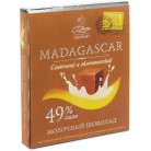 Шоколад молочный O'Zera Madagascar 49%, 90г
