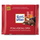 Шоколад Ritter Sport молочный с ямайским ромом, изюмом и орехом лещины, 100г